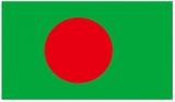 Chuyển phát nhanh đi Bangladesh